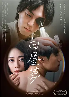 逆流的春天